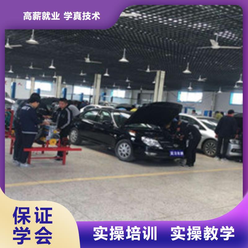 唐山市樂亭學汽車維修的學校哪家好專業學汽車電工的學校