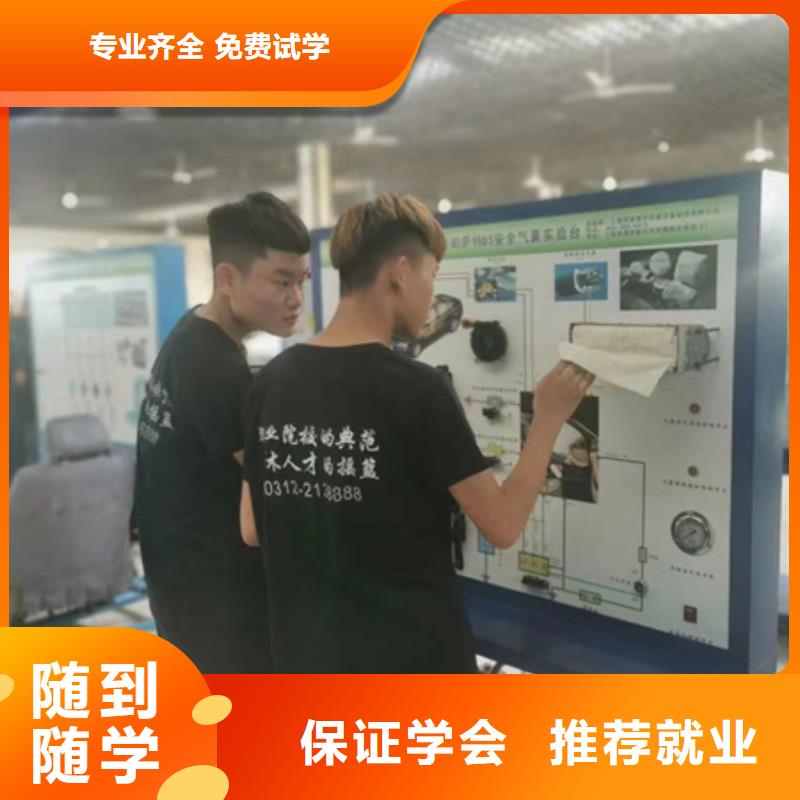 秦皇島市昌黎哪里有學(xué)新能源汽車維修哪有學(xué)汽車電路的地方