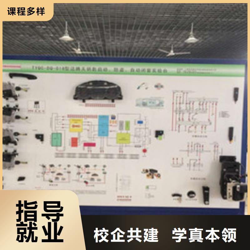 秦皇島市附近技校哪個學汽車修理|汽修學校汽車修理學校|
