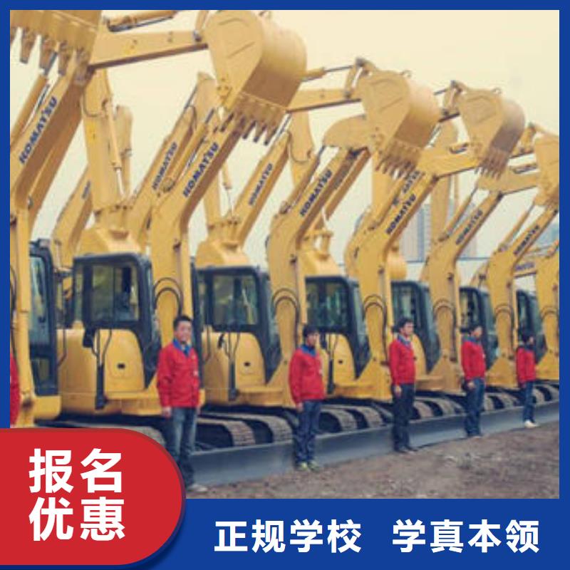 張家口市哪有挖掘機挖撓機技校|挖掘機培訓鉤機培訓學校