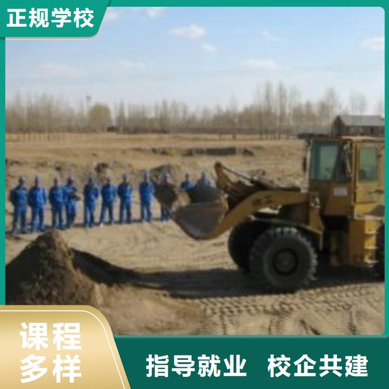 張家口市哪個技校能學裝載機好就業薪資高