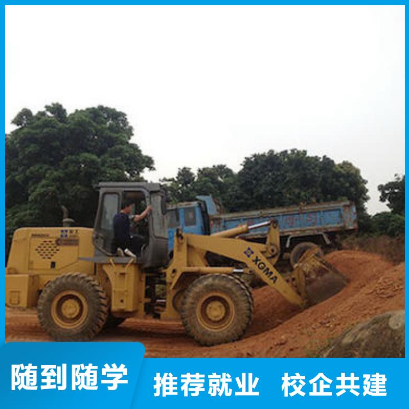 張家口沽源學裝載機學費多少錢全天上車實訓為主