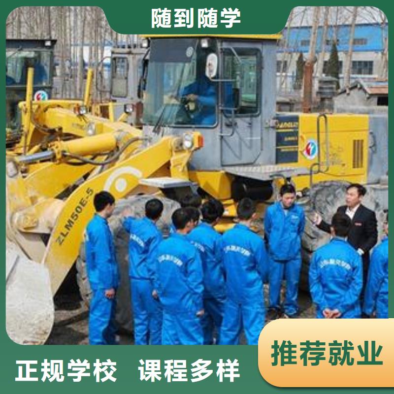張家口崇禮虎振學裝載機鏟車怎么樣學期短好就業工資高
