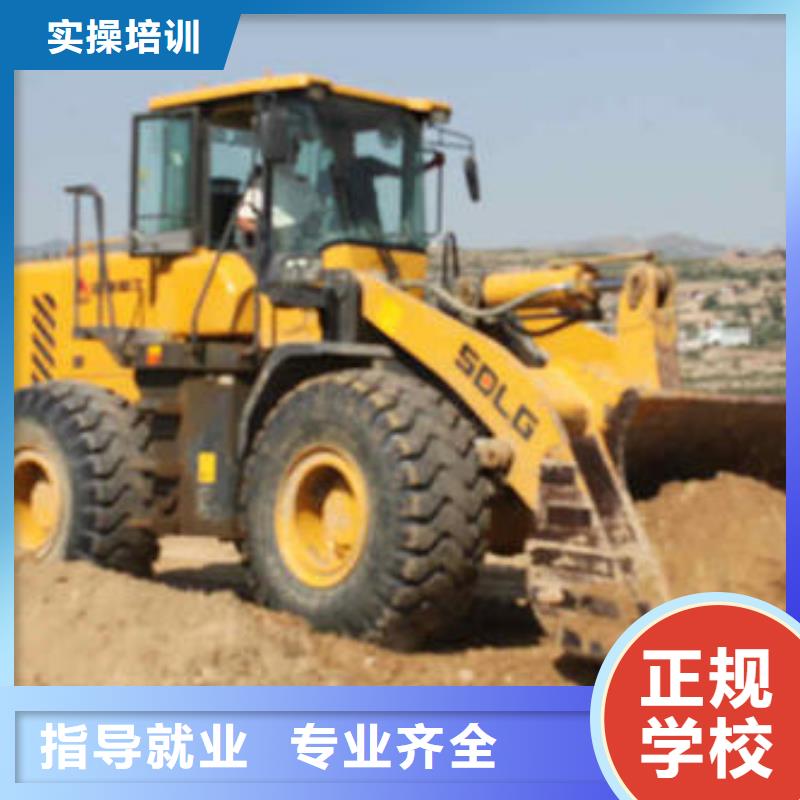 秦皇島市培訓(xùn)鏟車駕駛技術(shù)的學(xué)校|學(xué)鏟車駕駛技術(shù)到哪里好|