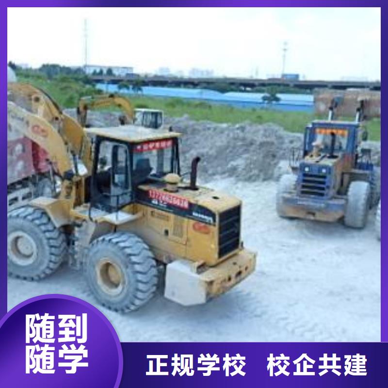 張家口市學鏟車學費多少錢集團化教學資源共享
