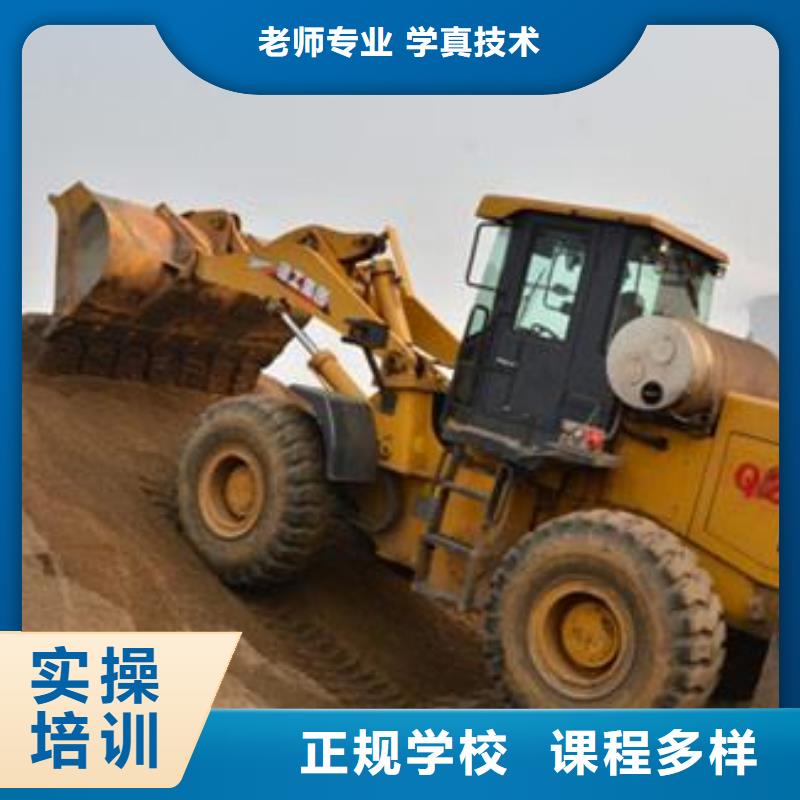 張家口市裝載機駕駛培訓(xùn)學(xué)校好就業(yè)薪資高