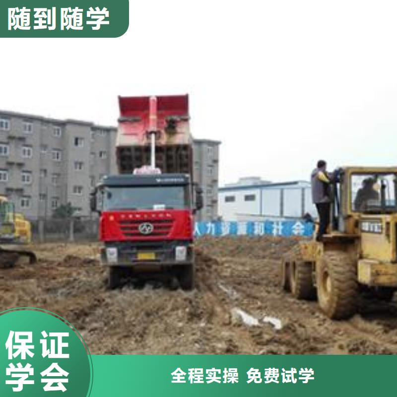 秦皇島市手把手教學的裝載機學校|哪里有裝載機短期培訓班|