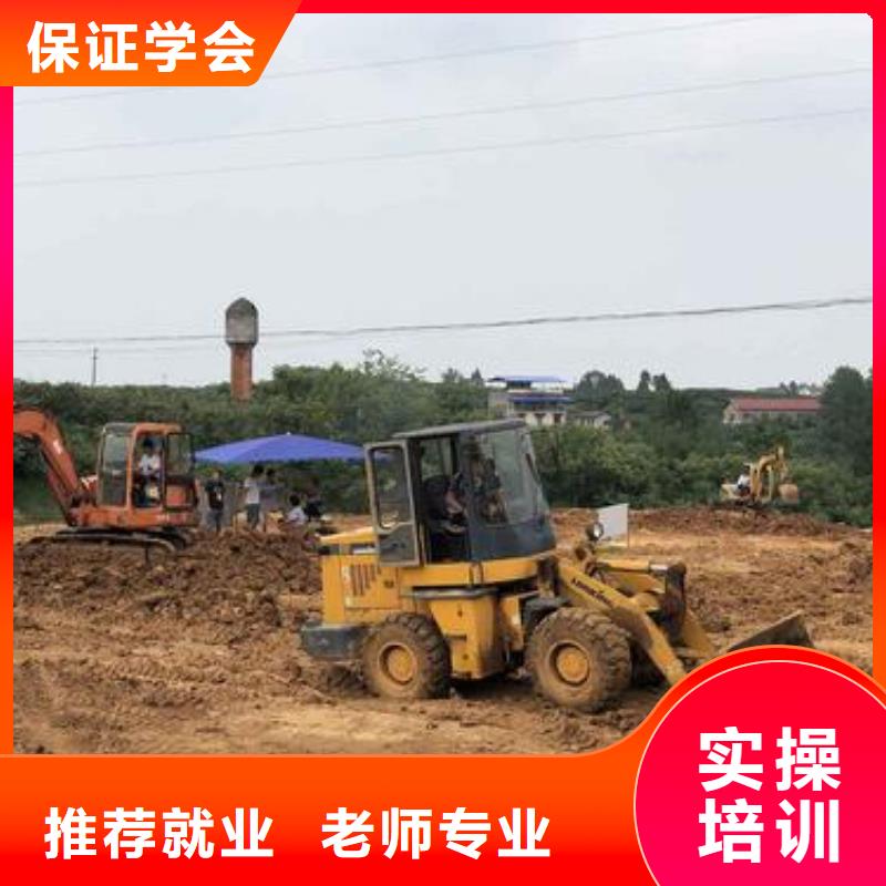 張家口市學裝載機技術到哪里好教練手把手教學