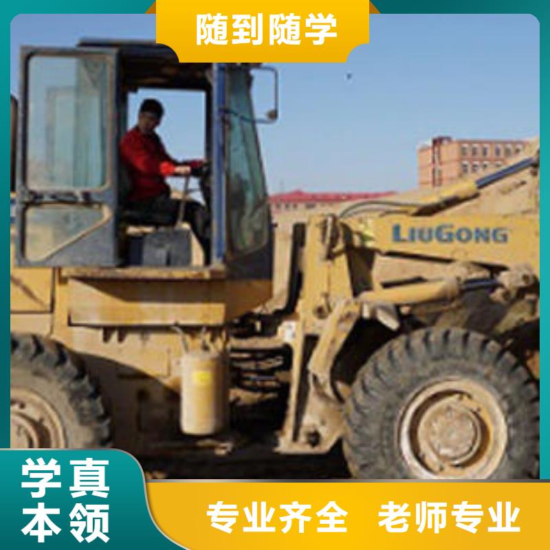張家口市學鏟車學費多少錢集團化教學資源共享
