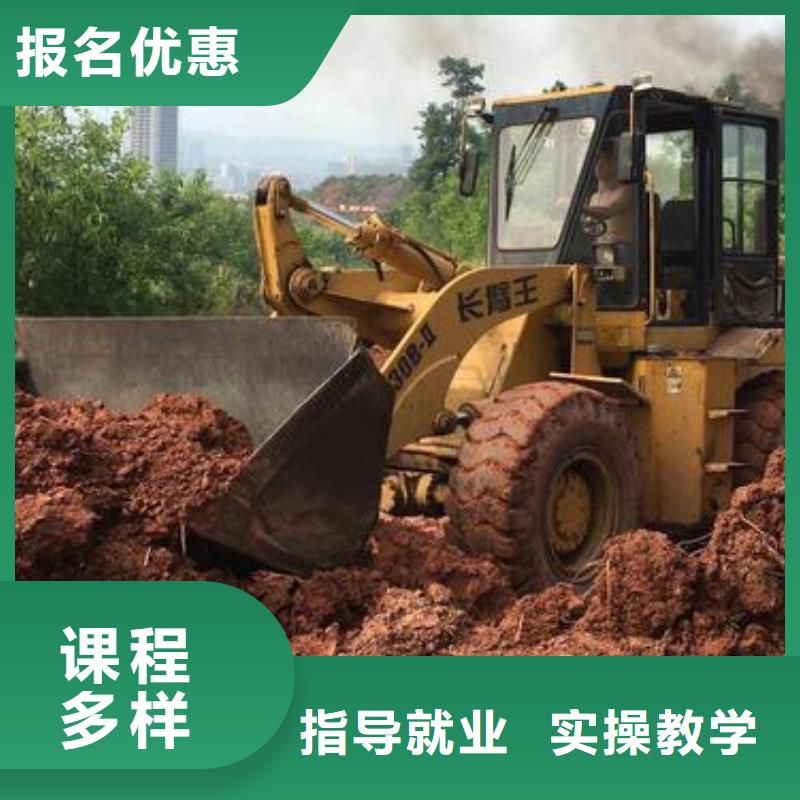 張家口懷安虎振學(xué)裝載機鏟車怎么樣真車實練不用模擬機