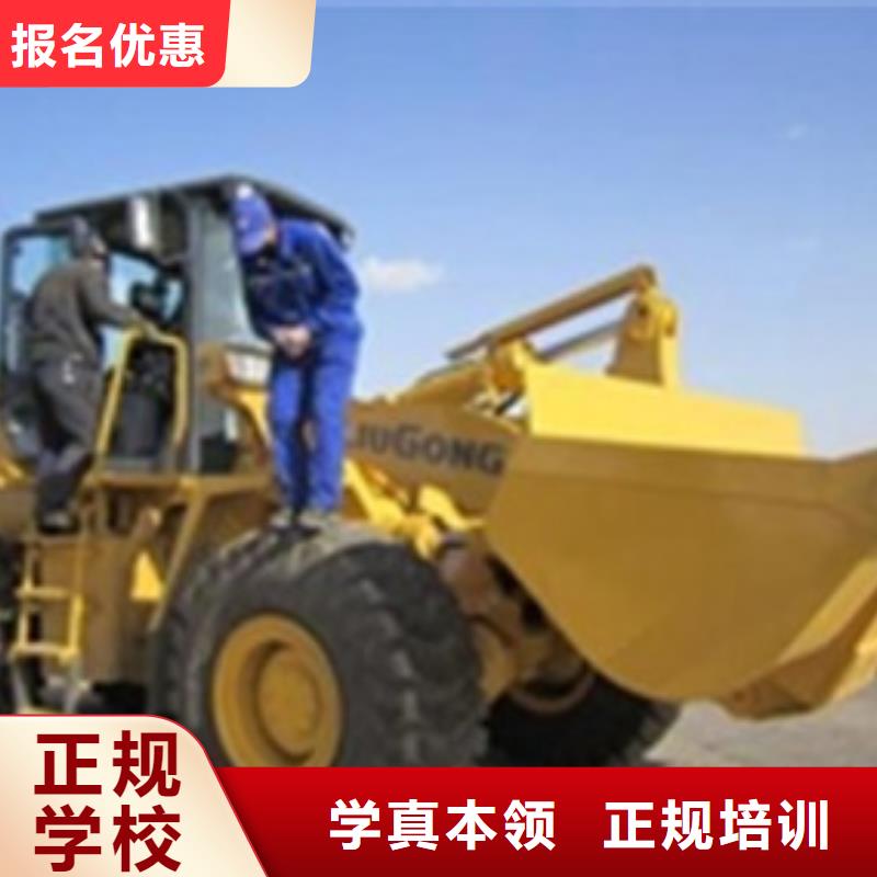 張家口市裝載機學校學期學費學不會可免費再學