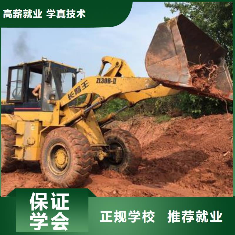 秦皇島市培訓(xùn)鏟車駕駛技術(shù)的學(xué)校|學(xué)鏟車駕駛技術(shù)到哪里好|