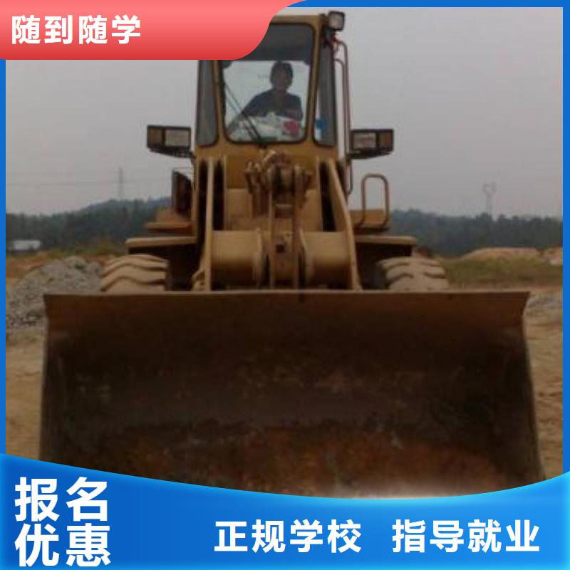 秦皇島市鏟車裝載機駕駛培訓基地|學鏟車駕駛學費多少錢|