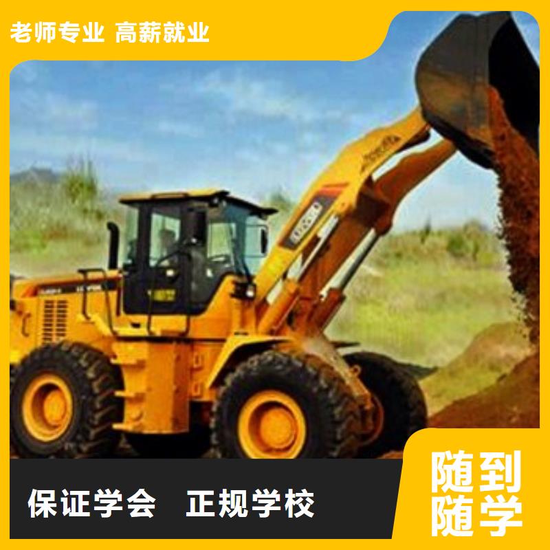 張家口市哪里有鏟車培訓學校全天上車實訓為主