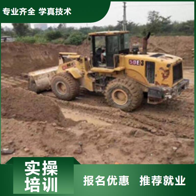 秦皇島市鏟車駕駛學校哪家好學鏟車技術到哪里好