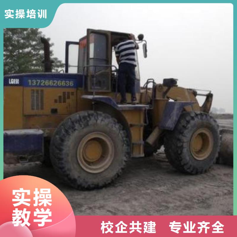 張家口市附近的鏟車技校哪家好|虎振學裝載機鏟車怎么樣|