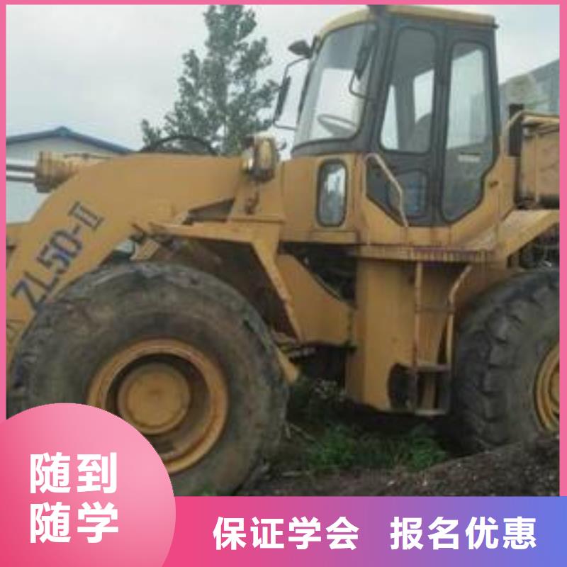 張家口市附近的鏟車技校哪家好|虎振學裝載機鏟車怎么樣|