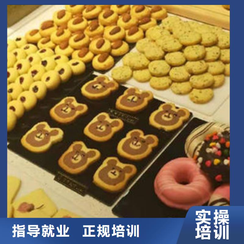 秦皇島市海港西點糕點培訓學校哪家好女生學什么技術好