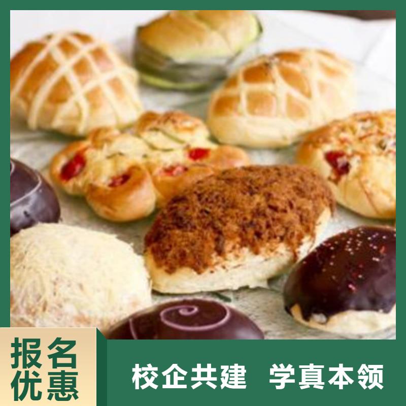 秦皇島市虎振西點糕點培訓學校|哪里能學烘焙裱花技術|