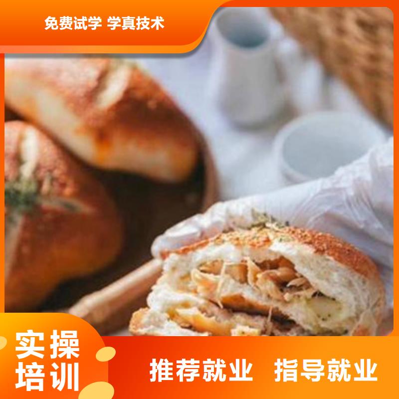 秦皇島市面包蛋糕韓式裱花培訓中西糕點面點學校哪家好|