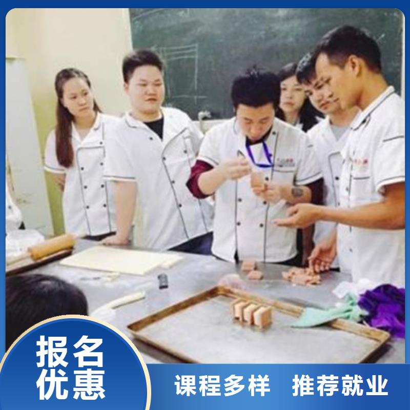 張家口中西糕點(diǎn)面點(diǎn)學(xué)校哪家好女孩學(xué)西點(diǎn)有前途嗎