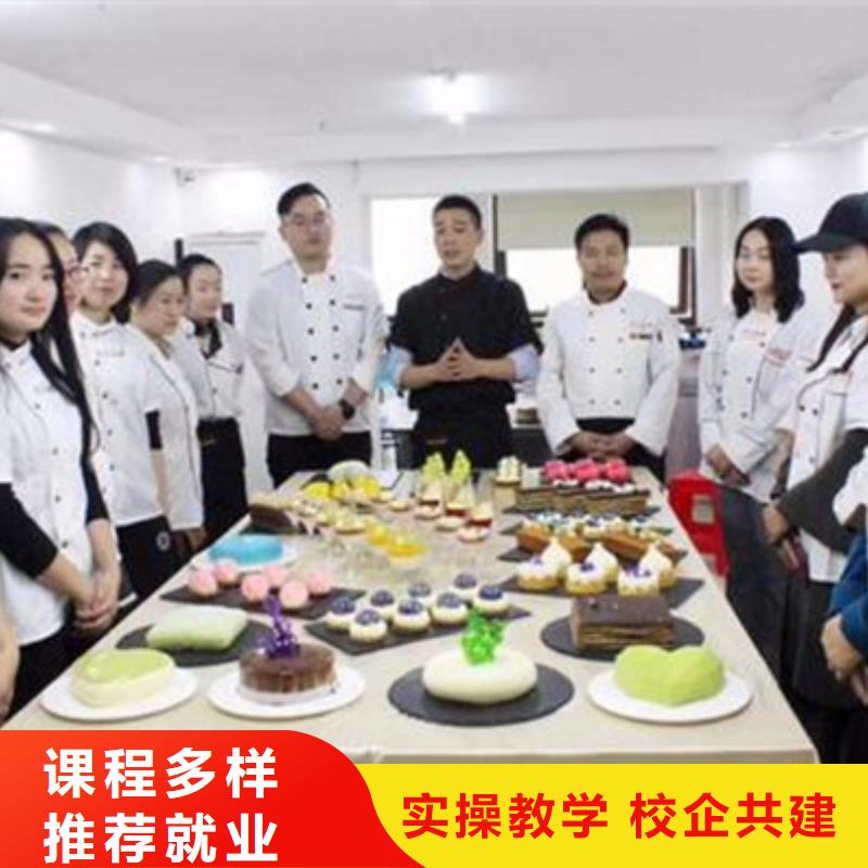 張家口市西點烘焙培訓學校 學糕點西點學費多少錢