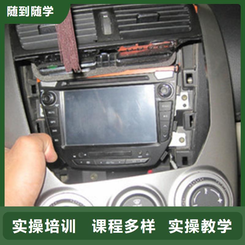 秦皇島市盧龍哪里有學汽車美容的地方口碑較好的汽車鈑噴技校|