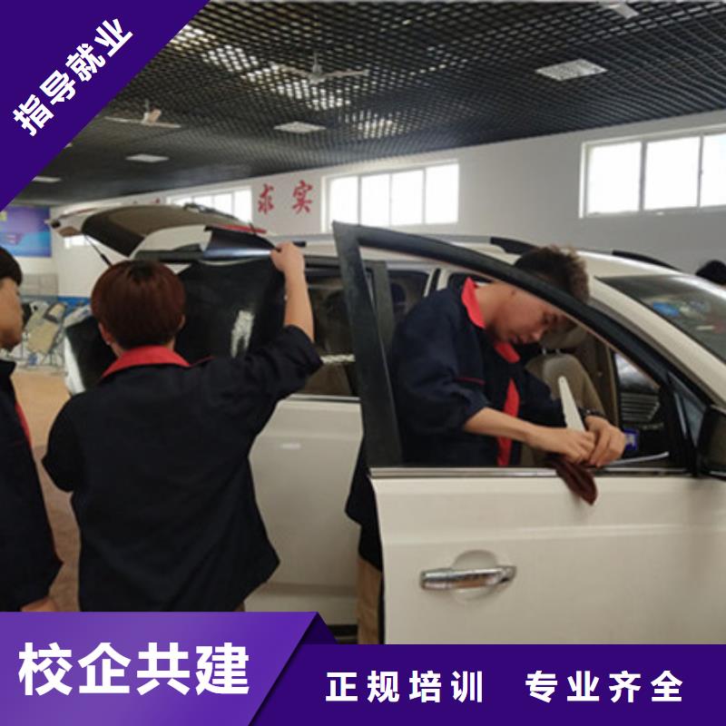 秦皇島市盧龍哪里有學汽車美容的地方口碑較好的汽車鈑噴技校|