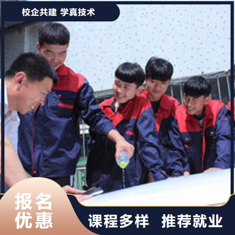 秦皇島市汽車美容學校報名電話|汽車美容裝具培訓學校|