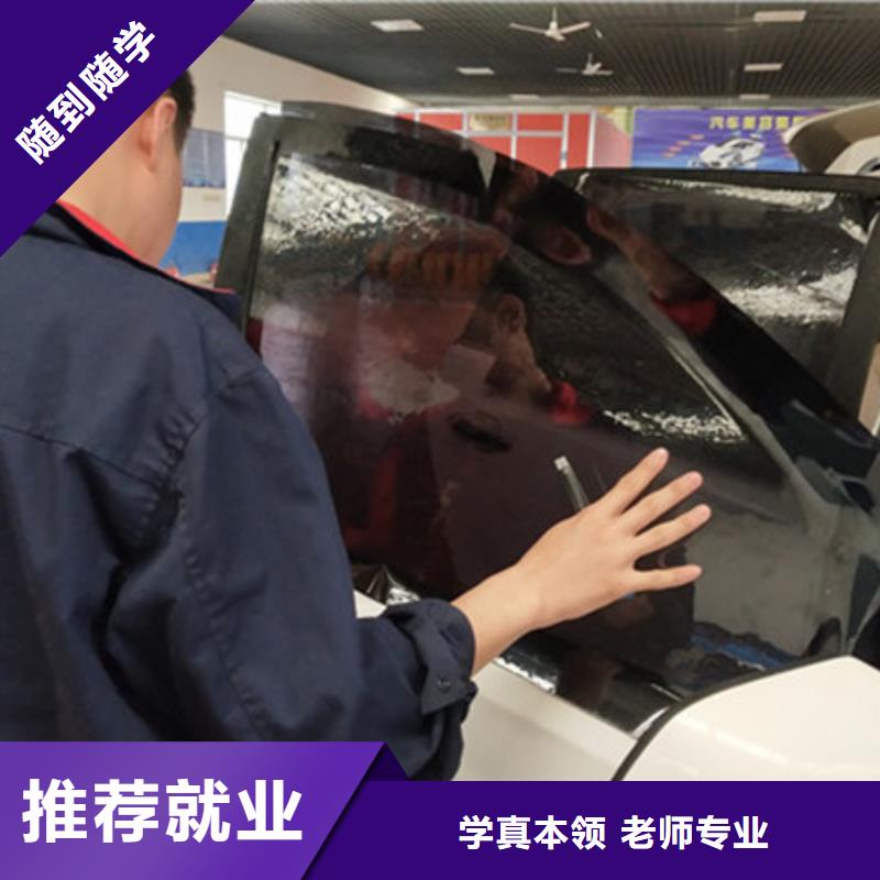張家口教汽車美容的學(xué)校有哪些|學(xué)汽車美容裝具能掙錢嗎