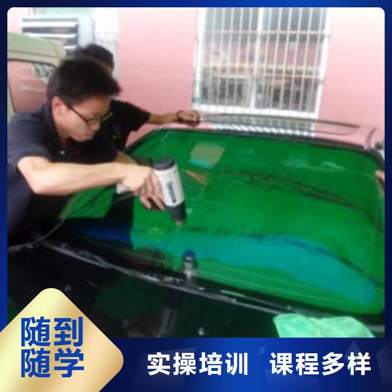 秦皇島市汽車美容學校報名電話|汽車美容裝具培訓學校|