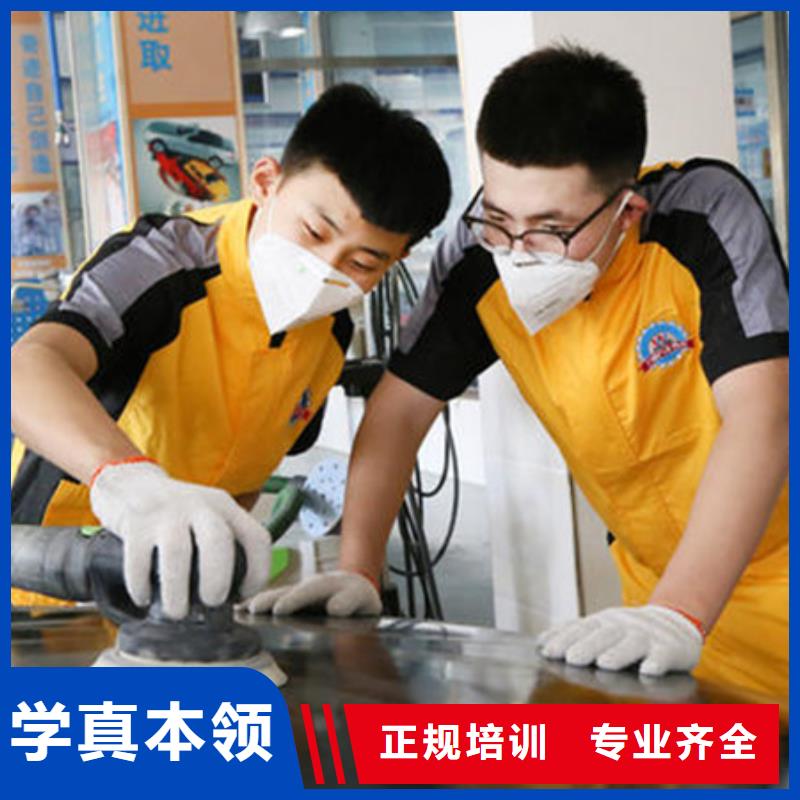 秦皇島市汽車美容養護培訓學校|虎振學校招生簡章