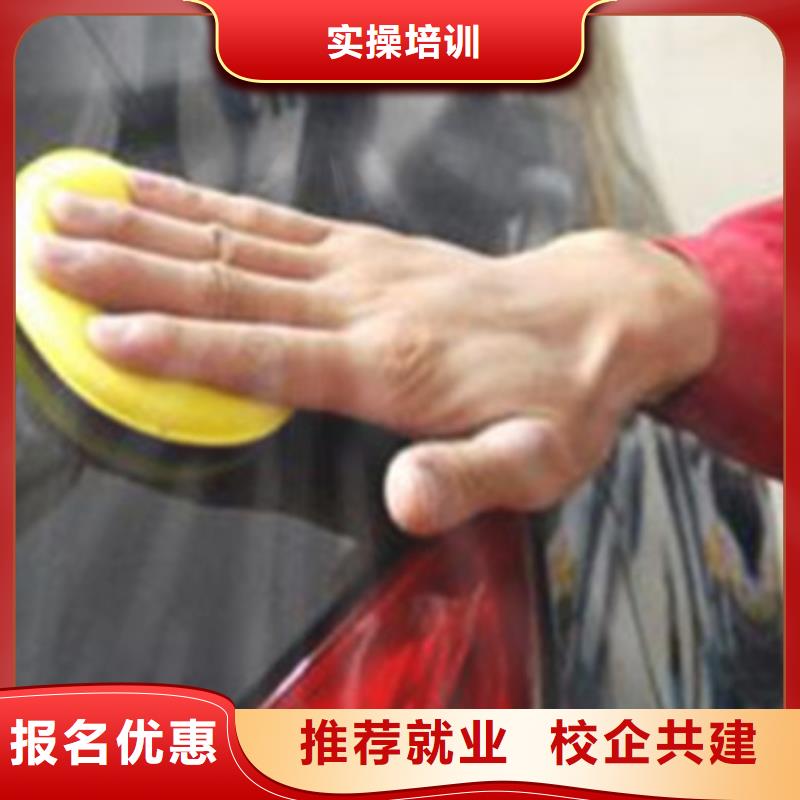 秦皇島市實訓為主的汽車裝具學校|專業的汽車美容裝具學校|