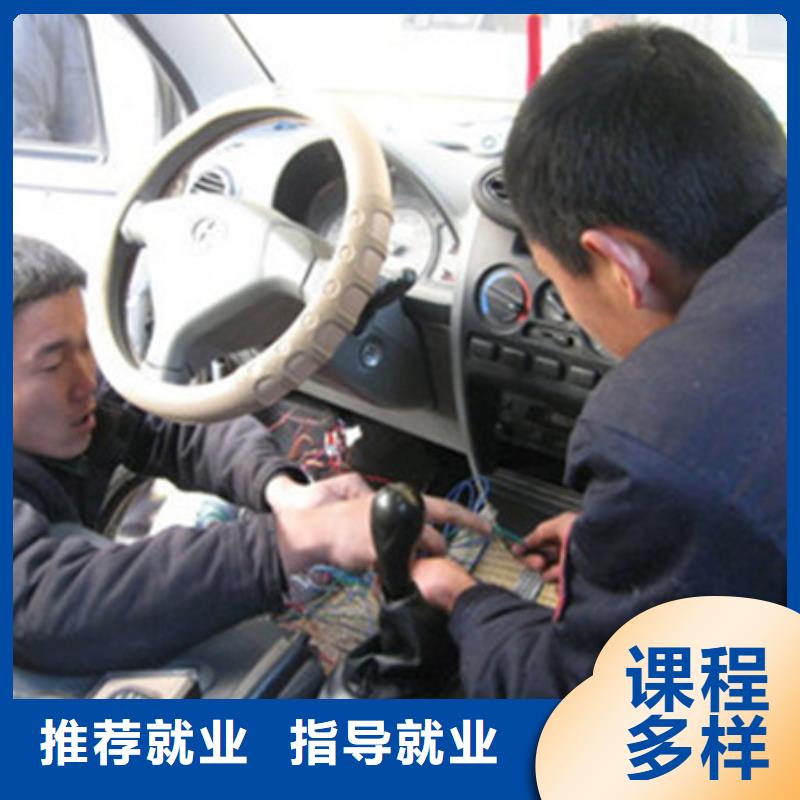 秦皇島市汽車美容學校報名電話|汽車美容裝具培訓學校|