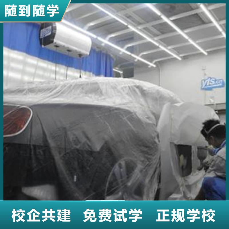 唐山能學汽車鈑噴技術的學校|軍事化管理封閉式校園