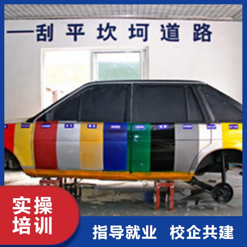 張家口市汽車鈑噴學(xué)校哪家好場(chǎng)地大設(shè)備新