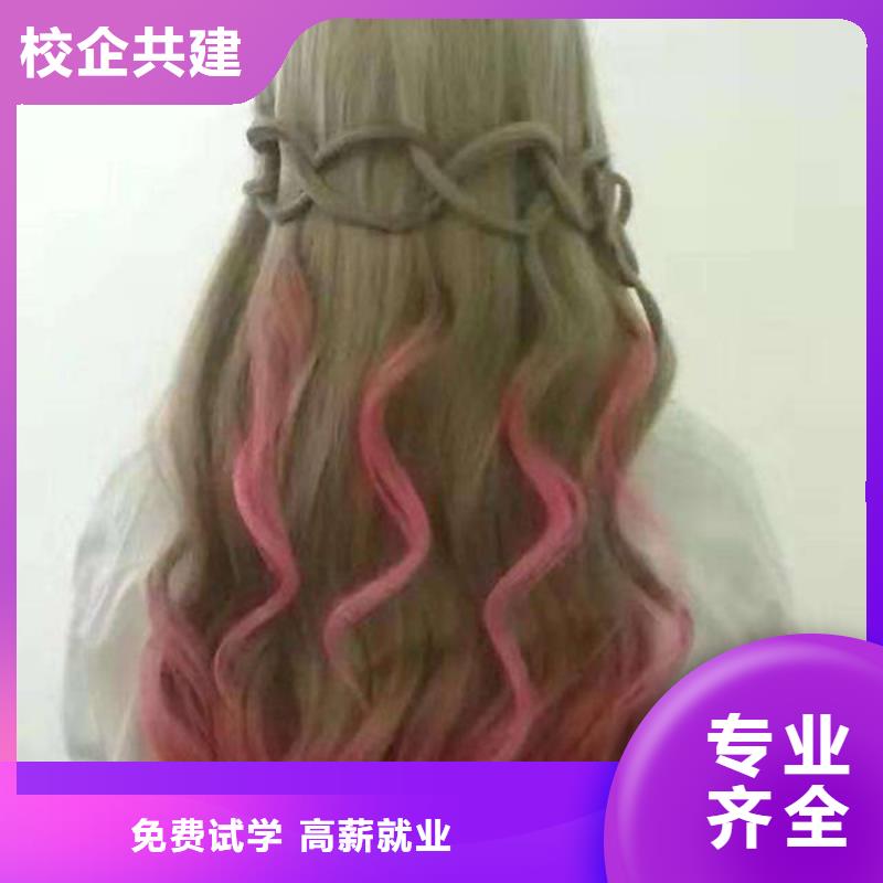 張家口市美發(fā)學(xué)校速成班培訓(xùn)不限制實(shí)習(xí)材料學(xué)會(huì)為止