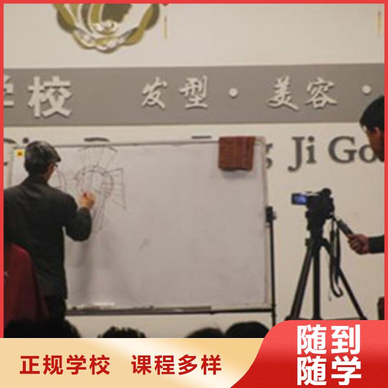 張家口市哪里能學(xué)發(fā)型修剪燙染女孩學(xué)美發(fā)有前途嗎