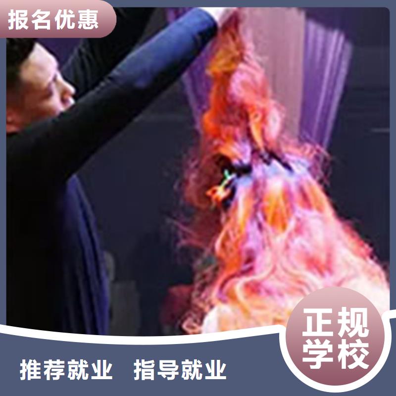 秦皇島市周邊附近的美容美發(fā)學(xué)校|虎振學(xué)校在哪里