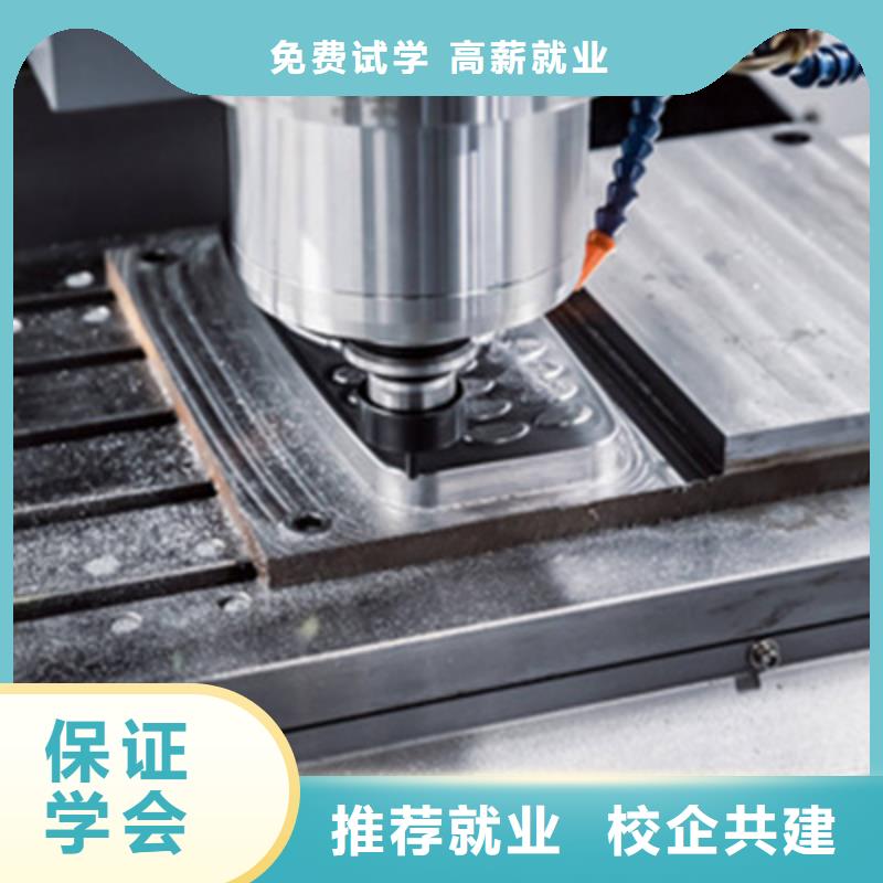 秦皇島昌黎學(xué)數(shù)控車床UG編程的學(xué)校把工廠搬進(jìn)學(xué)校的學(xué)校