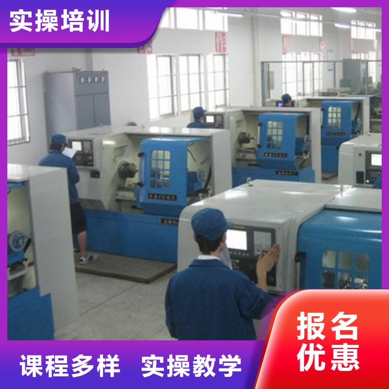 河北省張家口市數(shù)控編程技術(shù)專科學(xué)校口碑的挖掘機(jī)學(xué)校