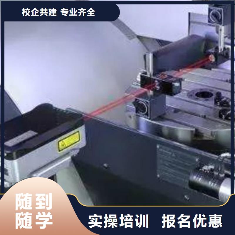 河北省張家口市數(shù)控車床加工中心培訓(xùn)虎振工程機(jī)械駕駛專業(yè)