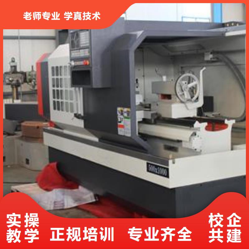 秦皇島昌黎學(xué)數(shù)控車床UG編程的學(xué)校把工廠搬進(jìn)學(xué)校的學(xué)校