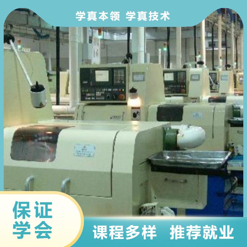 張家口市數(shù)控車床加工中心培訓(xùn)|數(shù)控車床培訓(xùn)技校哪家好