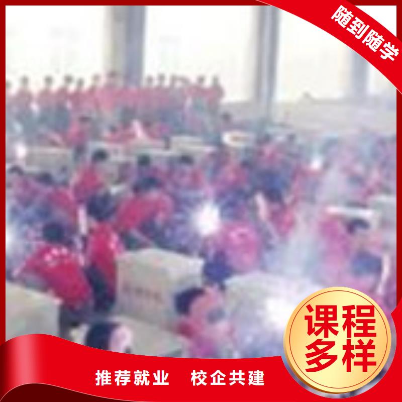 邯鄲市虎振學電氣焊學費多少錢專業的氬電聯焊培訓學校