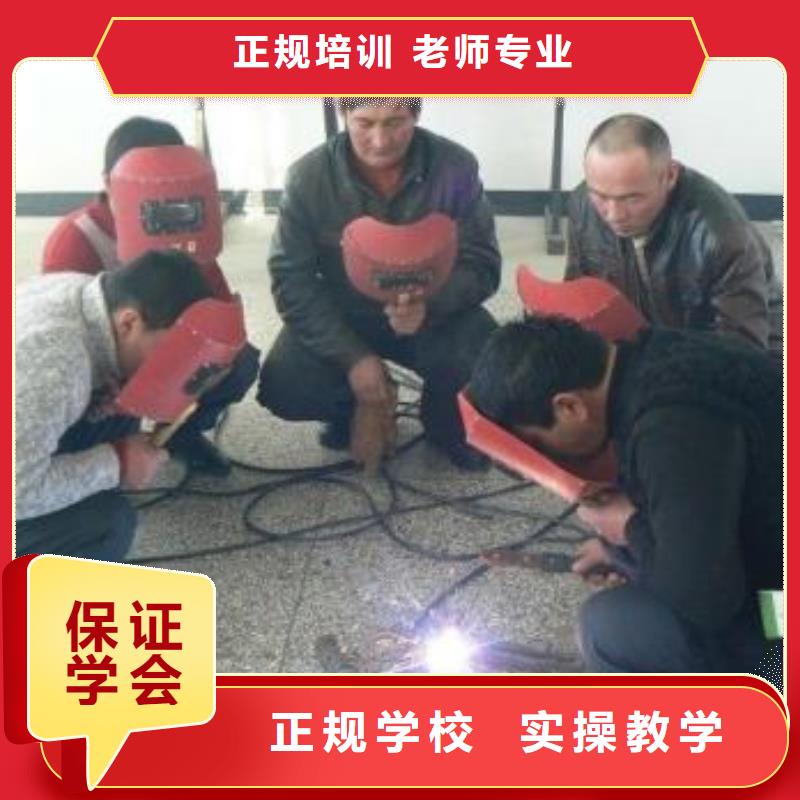 張家口市赤城較好的電氣焊氬弧焊技校