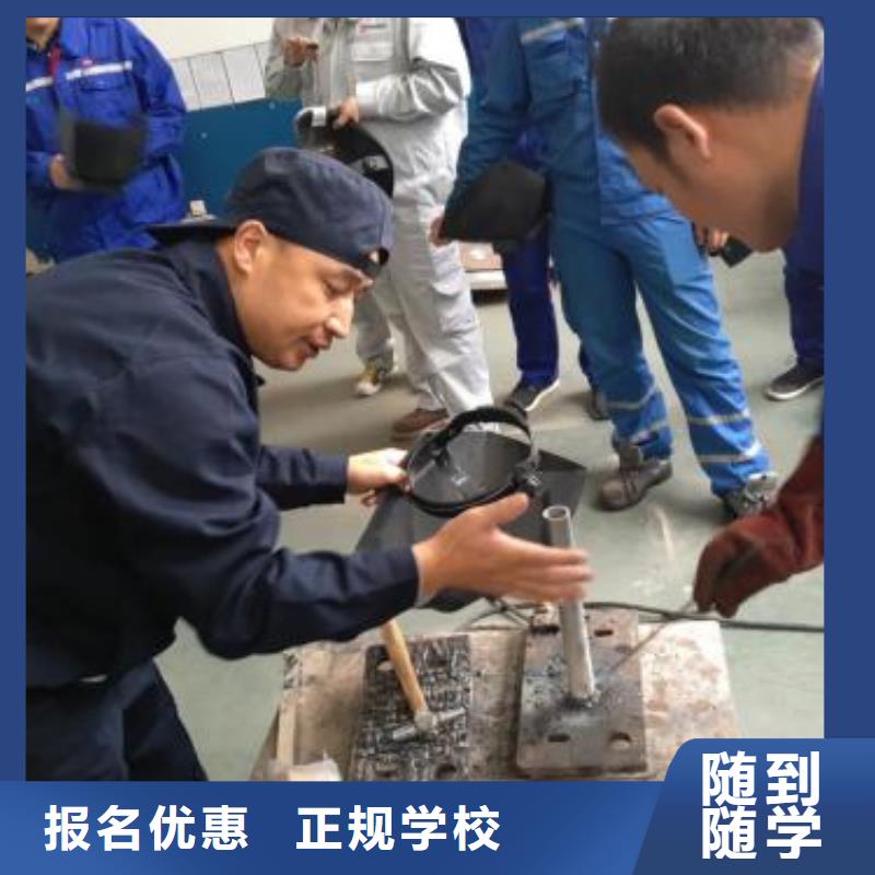 秦皇島市氬弧焊十大培訓基地|電焊氬弧焊二保焊培訓班