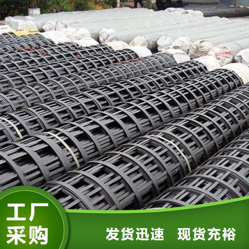 土工格柵-塑料土工格柵-玻纖格柵-橡膠止水帶廠家真誠(chéng)合作