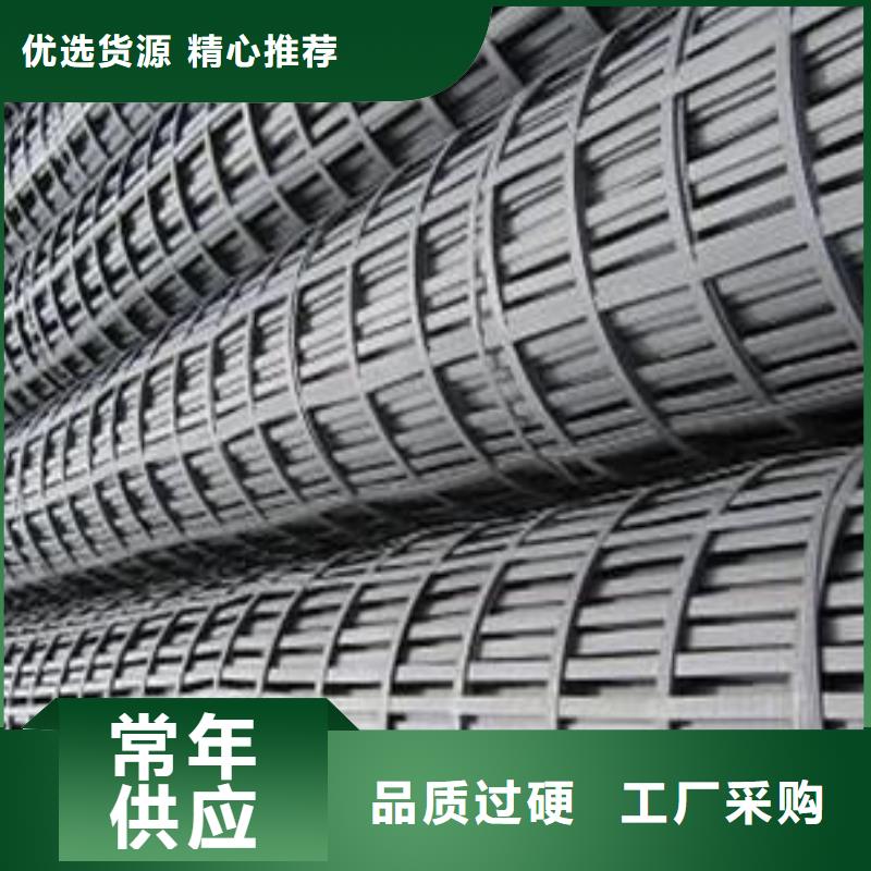 土工格柵_防裂貼_鋼塑格柵_防水板_塑料彈性柔性止水帶_防...同城生產商