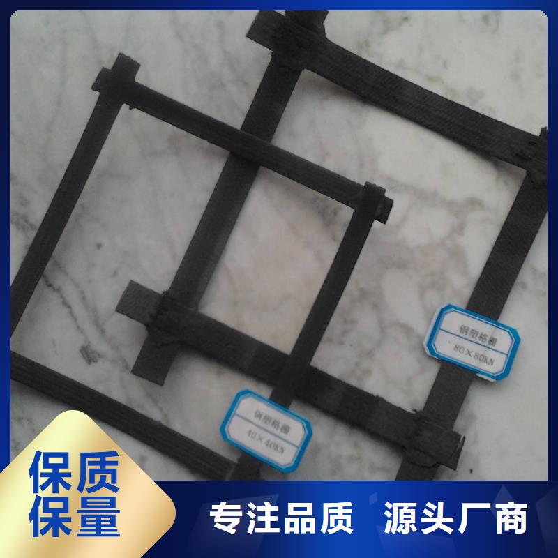 钢塑土工格栅_玻纤土工格栅_塑料格栅厂家-亿路通钢塑土工格栅|钢塑复合土工格栅厂家_价格_规格_作用质检合格出厂